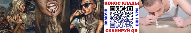 дарнет шоп  нарко площадка официальный сайт  COCAIN Эквадор  Похвистнево 