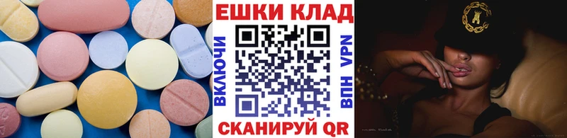 ЭКСТАЗИ XTC  Похвистнево 