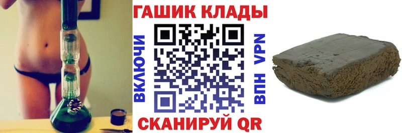 блэк спрут вход  Похвистнево  ГАШ гарик 