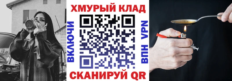 KRAKEN маркетплейс  Похвистнево  Героин гречка 