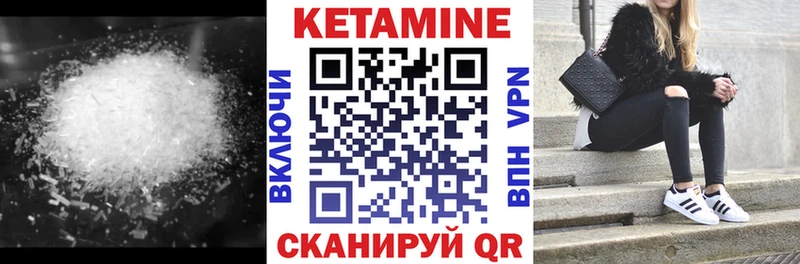 Кетамин ketamine  где купить наркоту  Похвистнево 
