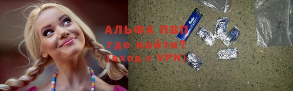первитин Алексеевка
