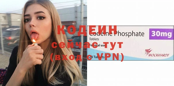 первитин Алексеевка