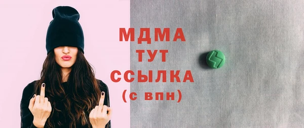 кокаин Осинники
