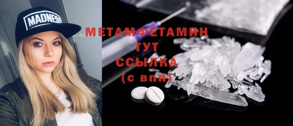 меф VHQ Алексин