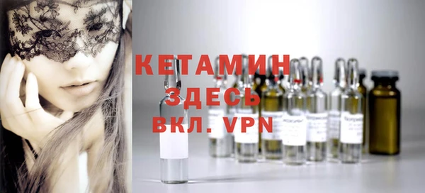 меф VHQ Алексин