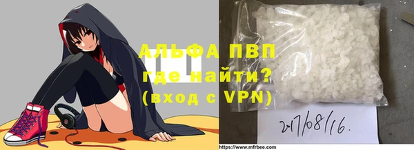 меф VHQ Алексин