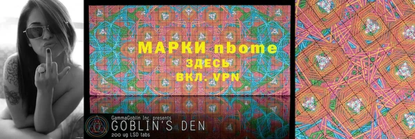 первитин Алексеевка