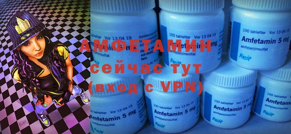 первитин Алексеевка