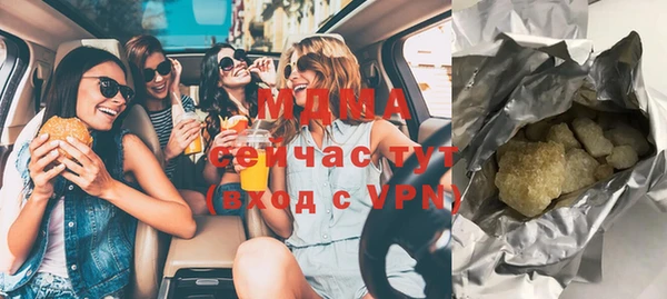 герыч Остров