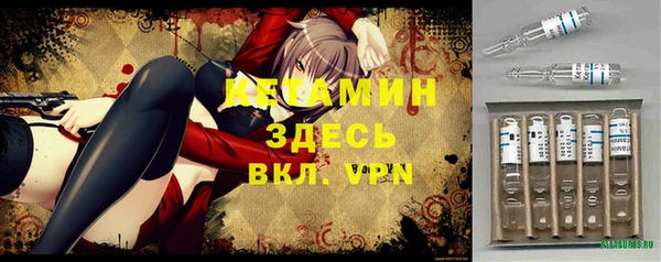 меф VHQ Алексин