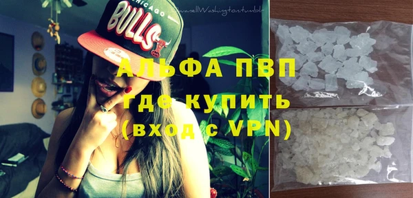 меф VHQ Алексин