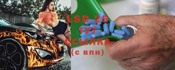 первитин Алексеевка