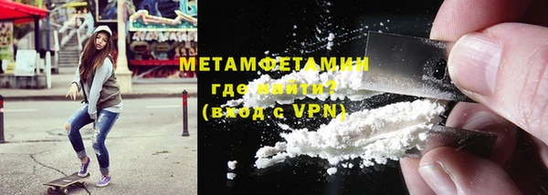 первитин Алексеевка