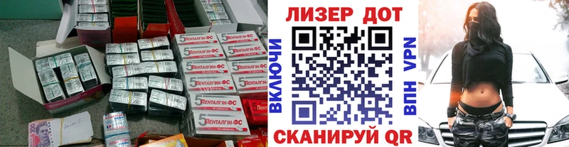 ЛСД экстази ecstasy  mega онион  Похвистнево 