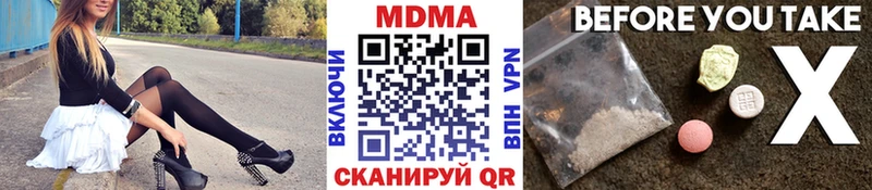 МДМА crystal  shop формула  Похвистнево  MEGA рабочий сайт 