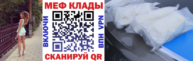 где купить наркоту  Похвистнево  Меф VHQ 
