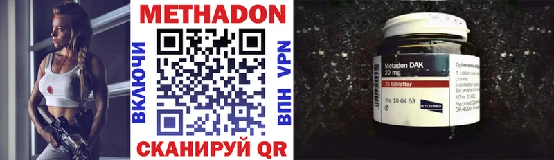 blacksprut ONION  Похвистнево  МЕТАДОН VHQ 