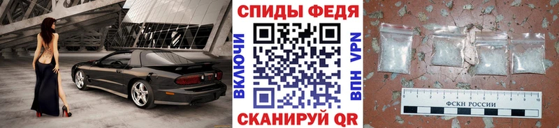 Метамфетамин мет  Похвистнево 