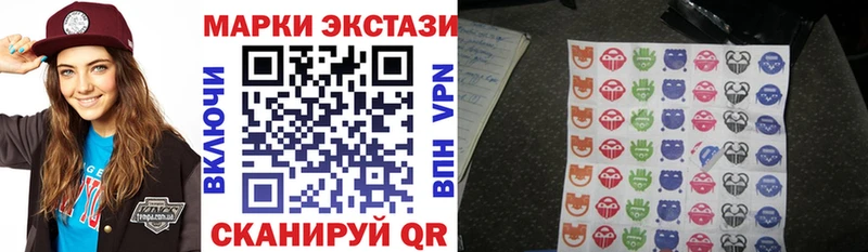 наркотики  гидра онион  Марки N-bome 1,8мг  Похвистнево 