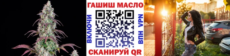 Дистиллят ТГК концентрат кракен сайт Похвистнево